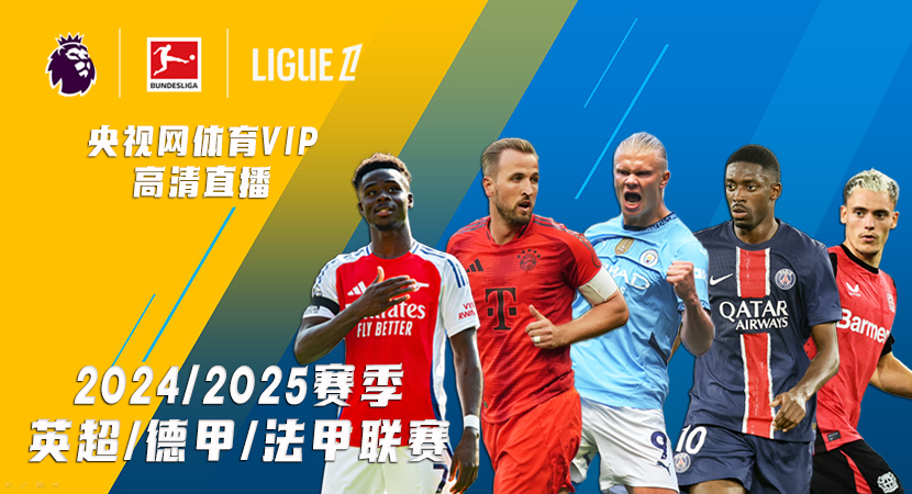 成为了近日 成为了近日