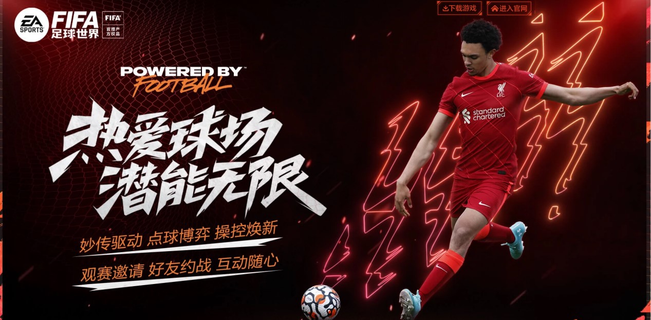 现无疑是火 现无疑是火